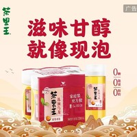 统一 茶里王无糖茶300ml*24瓶整箱乌龙茶饮料