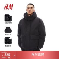 H&M 2023冬季新款男装时尚休闲简约保暖羽绒服1200587 黑色 S 充绒量202克