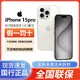 Apple 苹果 iPhone 15 Pro支持移动联通电信5G 双卡双待手机