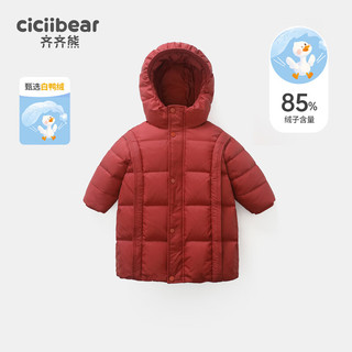 齐齐熊（ciciibear）男童羽绒服冬季加长款儿童加绒加厚外套三防宝宝保暖衣服新 新年红 90cm
