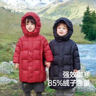 齐齐熊（ciciibear）男童羽绒服冬季加长款儿童加绒加厚外套三防宝宝保暖衣服新 新年红 90cm