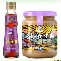 88VIP：燕庄 纯芝麻油100ml+两芝 芝麻花生酱 200g超值组合装