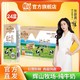 Huishan 辉山 纯牛奶200ml*24盒整箱牛奶儿童学生早餐奶营养少年成人纯奶