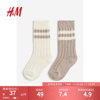 H&M童装女童袜子2024春季2双装针织袜1030475 米色/奶白色 6-8