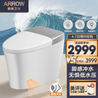 箭牌（ARROW）智能马桶全自动家用电动一体机虹吸坐便座便器 低水压脚感翻盖翻圈AKE1179 400坑（适用385mm以上）验货签收