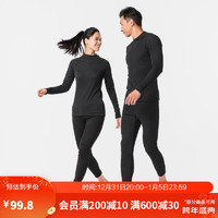 DECATHLON 迪卡侬 保暖内衣秋衣速干防寒男式女式滑雪保暖内衣套装 女式碳灰色 L