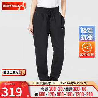 耐克（NIKE）女装套装 24春运动服保暖防风外套连帽羽绒服夹克休闲长裤 DQ5888-010/高腰加绒长裤单件 2XL/175