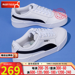 彪马（Puma）女鞋 2024春季户外跑步透气运动鞋时尚潮流板鞋休闲鞋 371212-02 38/240mm/5