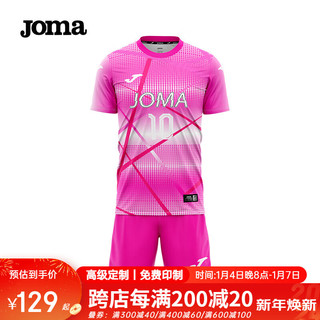                                                                                 JOMA排球服成人儿童透气速干运动套装排球衣比赛训练服气排球服装 樱粉 5XL