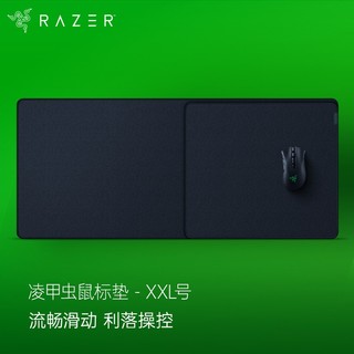 RAZER 雷蛇 凌甲虫 940