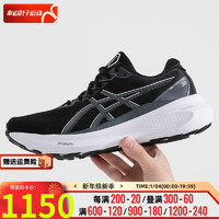 亚瑟士（ASICS）男鞋 24春季运动鞋GEL-KAYANO 30缓震轻便透气跑步鞋 K30/经典配色 43.5