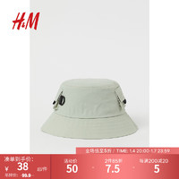 H&M服饰配件渔夫帽休闲时尚梭织布宽檐口袋装饰帽子0973079 浅绿色 56