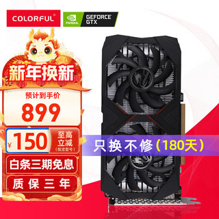 COLORFUL 七彩虹 iGame GTX1650 4G 战斧 1630 台式电脑游戏显卡 GTX1630 灵动鲨4GD6