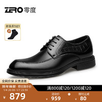 零度Zero男士皮鞋2024经典黑色真皮商务办公通勤德比正装鞋子男 13黑色-系带 38