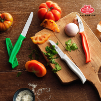ZWILLING 双立人 巴拉利尼 蔬果专用三色套装水果小刀去皮刀削皮刀专用刀H