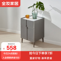 全友家居【床头柜合集】现代简约床边置物柜收纳储物柜卧室床边小柜子 127701-2床头柜B*1