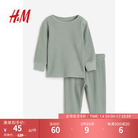 H&M童装女婴套装冬季柔软华夫格棉质舒适长袖长裤休闲舒适1005036 鼠尾草绿 66/44