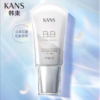 抖音超值购：KANS 韩束 雪白肌美白亮肤霜35白BB（亮白型）