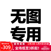 安踏（ANTA）炙热大棉鞋冬季加绒长棉加厚保暖棉鞋休闲鞋吸汗男鞋 新墨水蓝/泥沙灰/太妃糖黄/-3 42.5