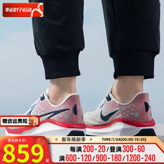 耐克（NIKE）男鞋 2024春季VOMERO 17运动鞋缓震透气休闲跑步鞋 FB1309-003 44/280/10