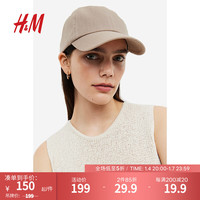 H&M【致臻系列】服饰配件帽子冬季透气亚麻可调节鸭舌帽1174801 米灰色 52-54