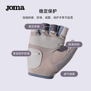 Joma 荷马 手套男女运动骑行半指训练单杠引体向上撸铁器械锻炼防滑登山 粉色 XL