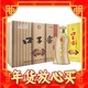  88VIP：口子窖 五年型 46%vol 兼香型白酒 500ml*6瓶整箱　