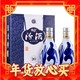  汾酒 青花20 53%vol 清香型白酒 500ml*2瓶 双支装（含礼袋）　