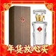  88VIP：WENJUN 文君 剑南春集团普文君52度500ml*1瓶浓香型白酒酒水小酌宴请送礼 1件装　