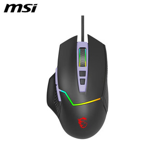 MSI 微星 GM20 BLACK&PURPLE V2  电竞鼠标 有线 RGB炫光 信仰龙魂灯 游戏鼠标 人体工学 黑紫