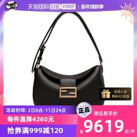 FENDI 芬迪 女士牛皮手提单肩包腋下包新月包 8BR790 AF2P