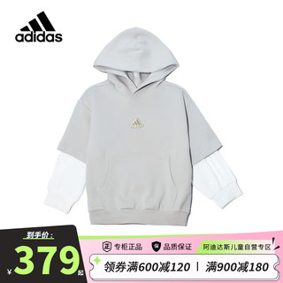 adidas 阿迪达斯 童装中大童24春款男童二合一厚款运动休闲连帽卫衣IT4064