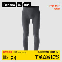 Bananain 蕉内 轻热皮301+棉感保暖裤男女士秋裤抗菌吸湿发热抗静电修身打底裤 70度花灰 XL