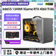  COLORFUL 七彩虹 Intel i5 13490F/12400F/4060TI mini桌面DIY电脑组装机　