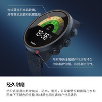 SUUNTO 颂拓 9 Baro跑步登山专业运动手表松拓 80种运动模式