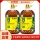 长寿花 浓香低芥酸菜籽油5L*2桶装非转基因物理压榨食用油新品上市