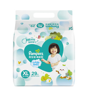 Pampers 帮宝适 清新帮 纸尿裤 XL29