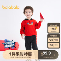 巴拉巴拉 男童套装儿童春秋装宝宝童装运动休闲红色新年国潮 中国红60611 120cm(套头款无扣子)