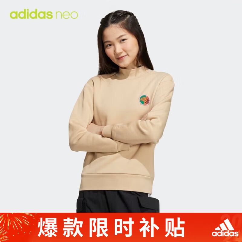 adidas 阿迪达斯 NEO 女子 运动休闲系列 W VBE SWEAT2 运动 套头衫 HN2368 L码