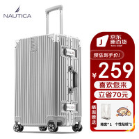 NAUTICA 诺帝卡 铝框行李箱男生万向轮耐用商务26英寸大容量女旅行箱学生密码皮箱