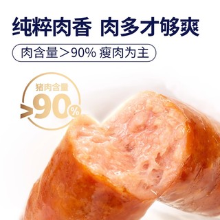 WONG'S 王家渡 原味猪肉午餐肉300g1盒非罐头 爆汁烤肠240g1盒 香肠培根200g