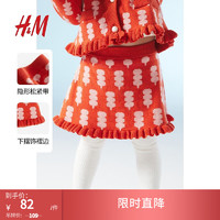                                                                                 H&M【新年系列】童装宝宝裙子2024春季拜年服针织半身裙1218969 红色/图案 80/47