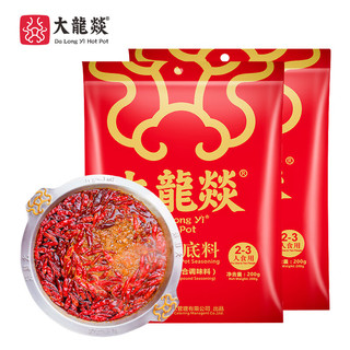 大龍燚浓香牛油火锅底料200g*2 麻辣烫冒菜麻辣香锅成都特产 2~3人份