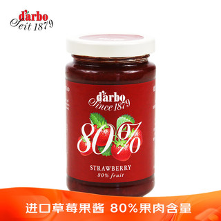 d'arbo 德宝 优选草莓果酱 250g