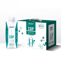 特仑苏 CBP高端高钙牛奶营养早餐奶 250ml×10包（拍2件）