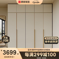  顾家家居 KUKA  顾家木艺 衣柜现代简约卧室组合大衣柜高端大容量衣橱PT8037GY 5门衣柜