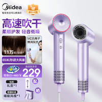 Midea 美的 吹风机家用高速电吹风5亿负离子护发不伤发大风量恒温速干大功率吹风筒学生三 FG208