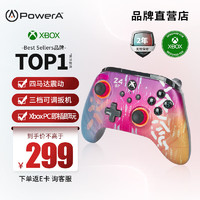 PowerA微软 XBOX游戏手柄 Cyber Style PC电脑steam平台 xbox serie 星空 STARFIELD