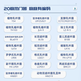 诺特兰德8000亿益生菌粉复合益生菌调冻干粉理cfu益生元肠胃成人便携装