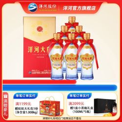 yanghe洋河大曲新天蓝52度375ml6瓶浓香白酒